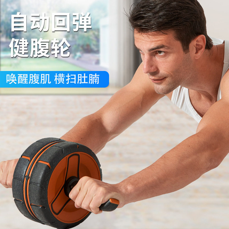 男士家用健腹轮卷腹辅助练腹肌