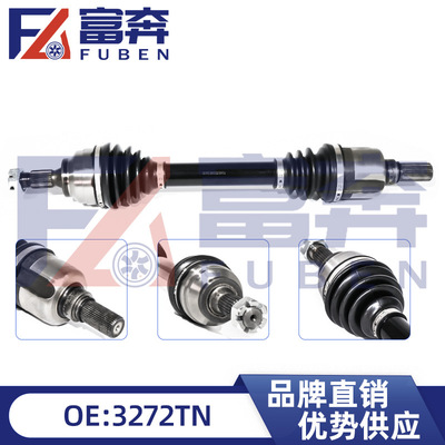 3272TN适用标致3008408雪铁龙C4DS4左半轴总成