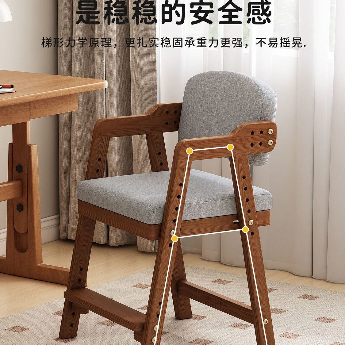 儿童学习椅实木可升降靠背座椅小学生写字坐姿矫正书桌椅家用餐椅