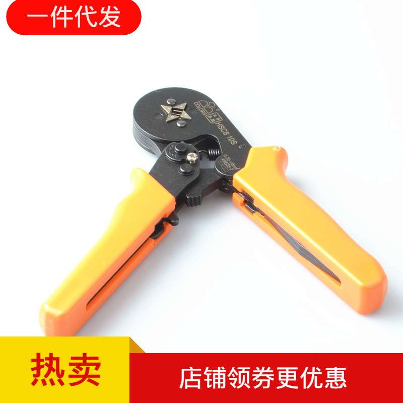 HSC8 6-4 迷你型自调式管型端子压线钳HSC8 6-6 冷压钳HSC8 16-4