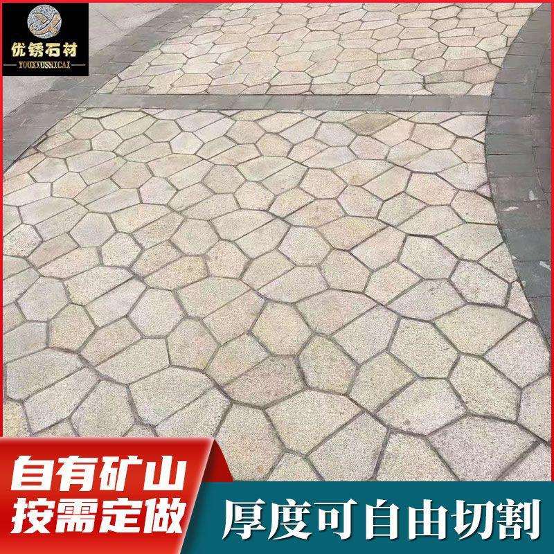 黄锈石冰裂纹花园不规格铺路石多边形冰裂纹青石板文化石文化砖