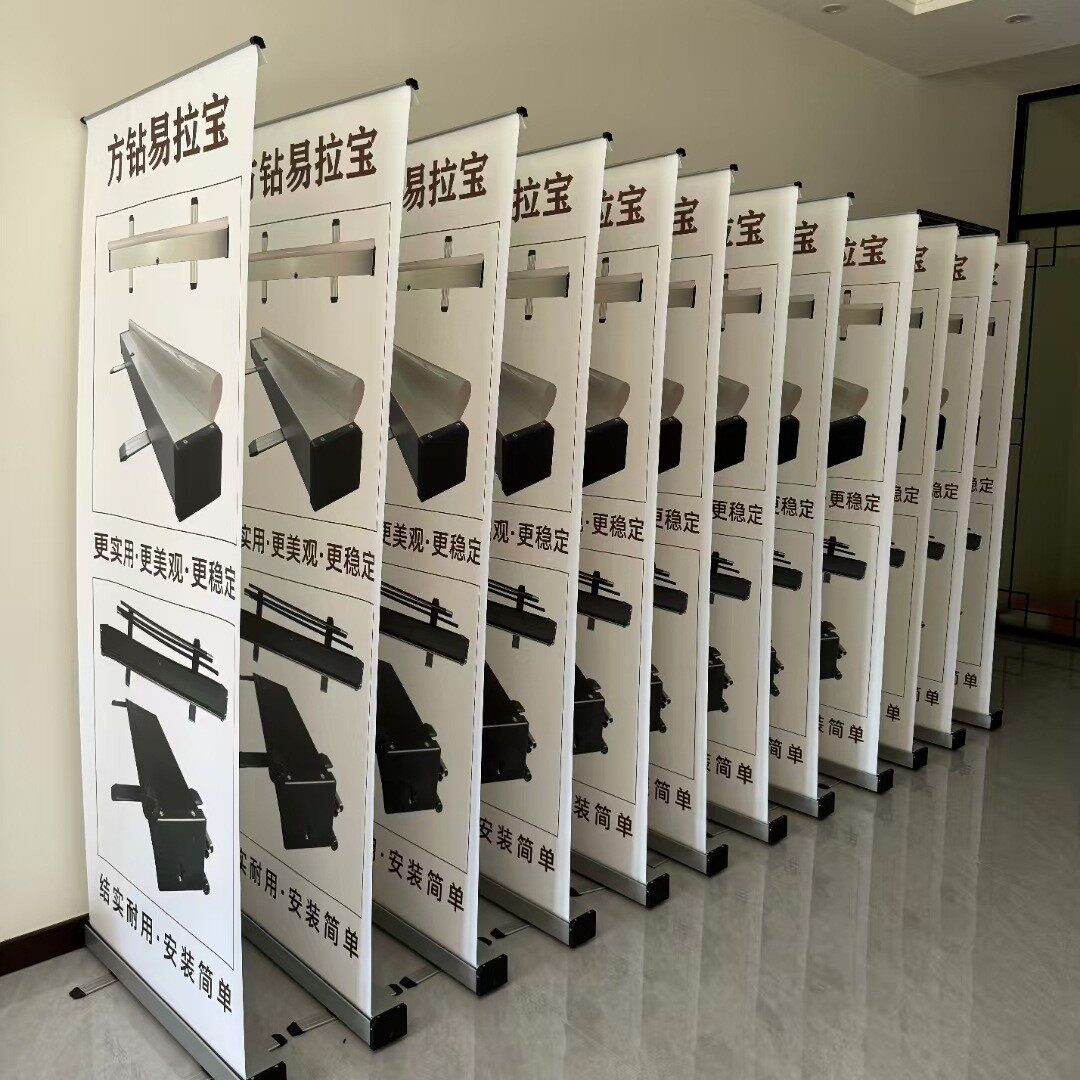 易拉宝80x200展会广告架金属伸缩易拉宝展架婚礼迎宾牌