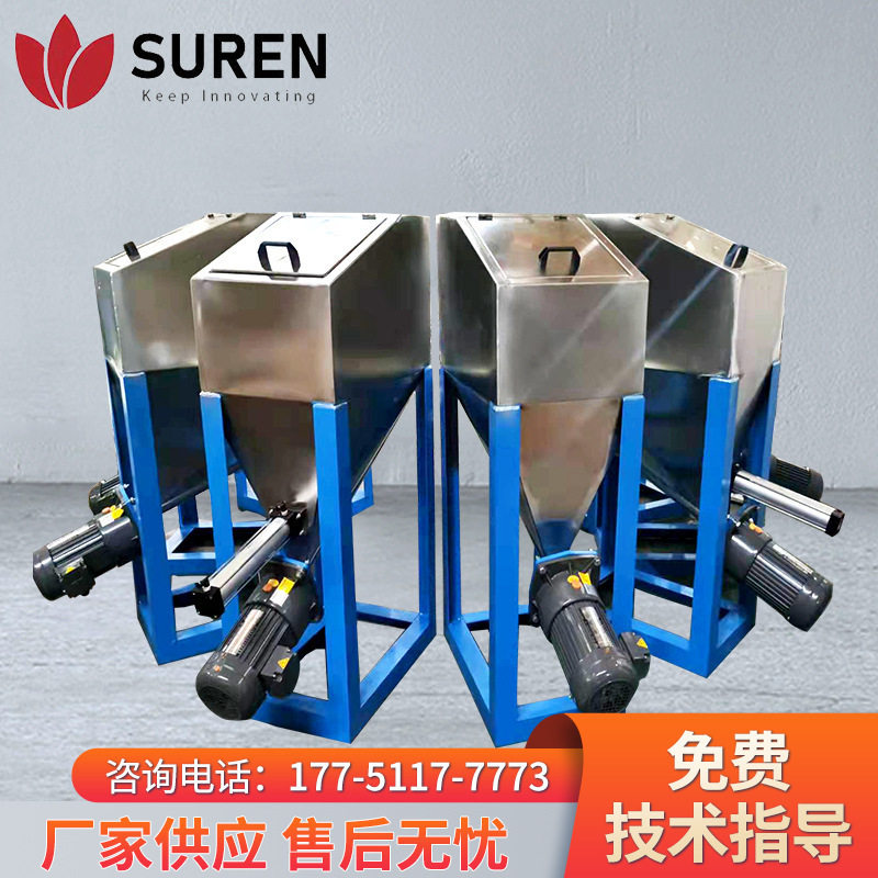小料称重PVC全自动配方机厂家供应称重设备多斗小料辅料配方机