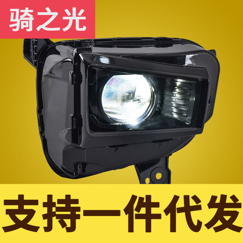 专用于22-23款福特蒙迪欧大灯总成改装LED双光透镜大灯总成