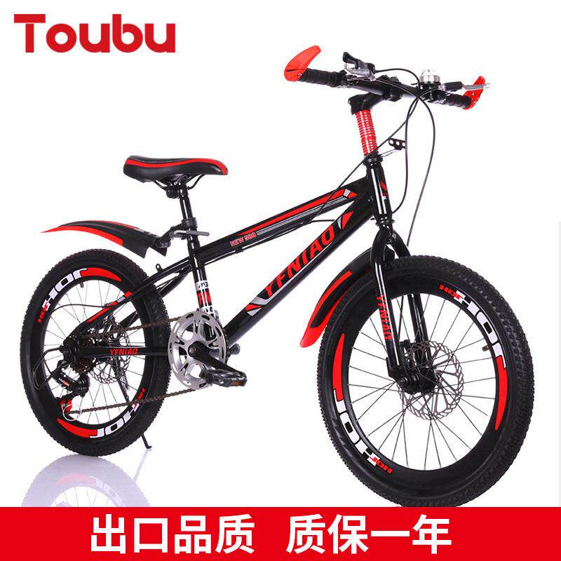 自行车儿童成人自行车双碟刹山地车20/24寸山地车户外成人自动车