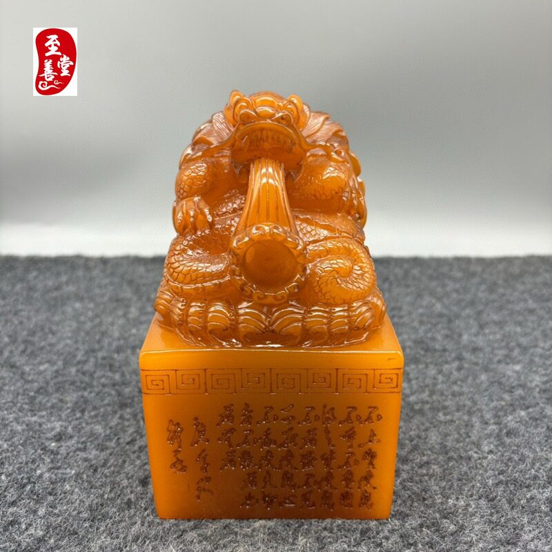 古玩收藏仿古寿山石雕田黄石印章08戏水单龙玉玺摆件带字客厅装饰