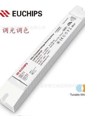 EUCHIPS 欧切斯 DALI LCP75D-2W12V  12V 24V75W灯带恒压调光电源