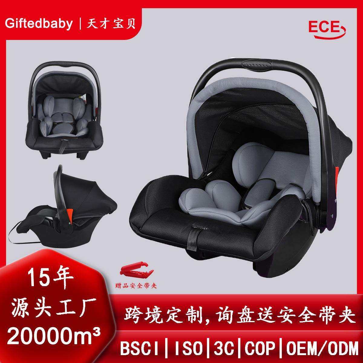 婴儿提篮式儿童安全座椅汽车用新生儿宝宝幼儿睡篮车载便携式摇篮