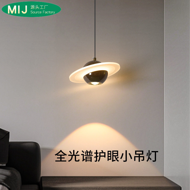 意式轻奢床头吊灯现代简约全光谱创意飞碟玄关餐厅吧台卧室吊线灯