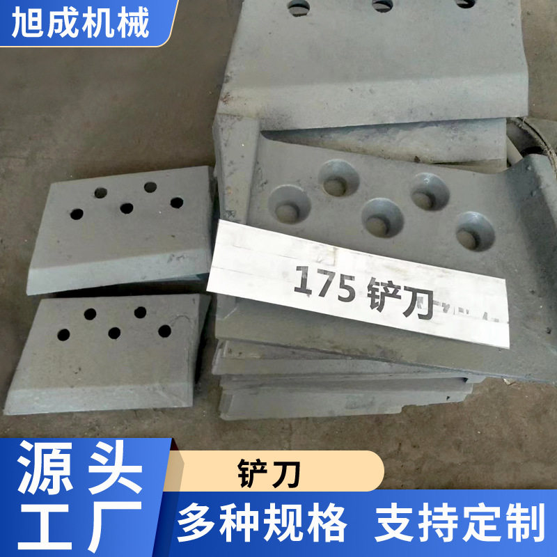 雷蒙磨粉机配件铲刀刃横担轴油封大锥齿轮橡胶套压盖弹簧