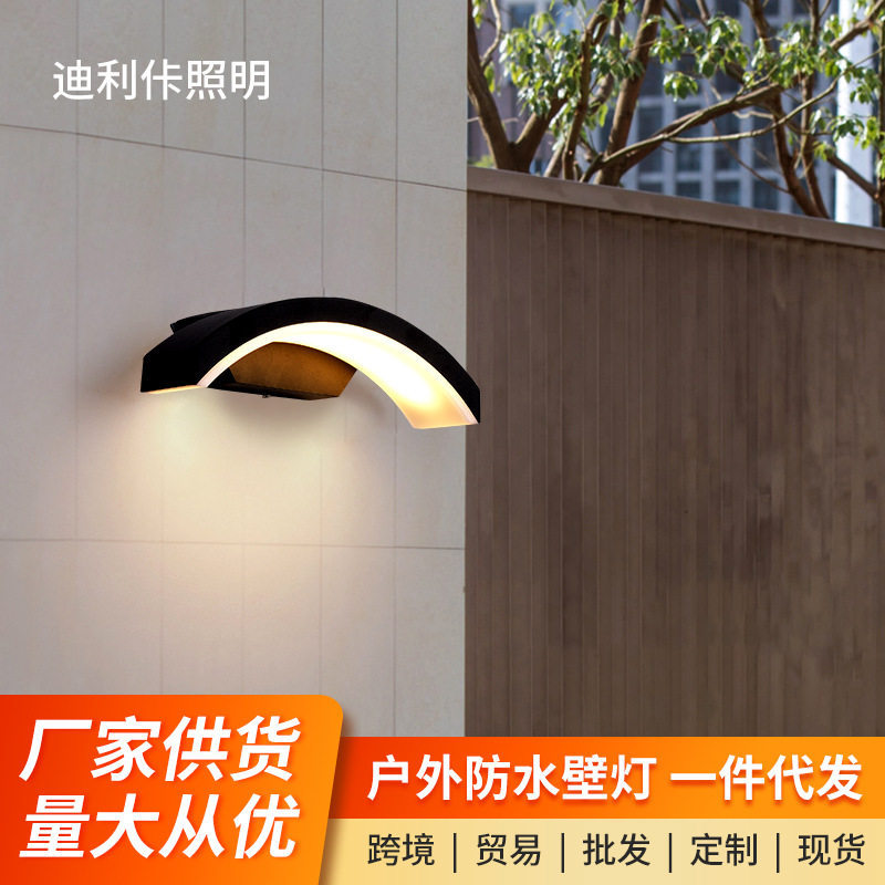 led户外壁灯防水双头简约外墙壁灯客厅卧室创意床头壁灯