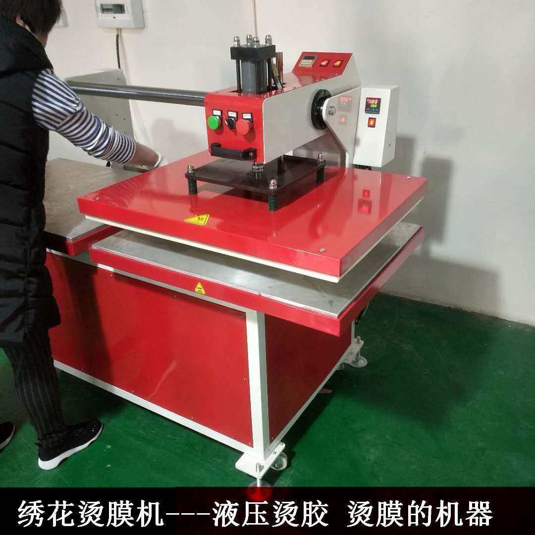 电脑绣花双工位烫胶机剥胶机60*80汽动热溶膜机40*60平板烫胶机