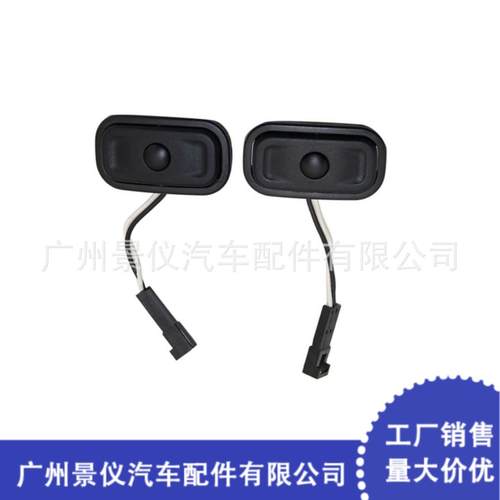 2829231356046099AD适用于吉普控制开关方向盘开关