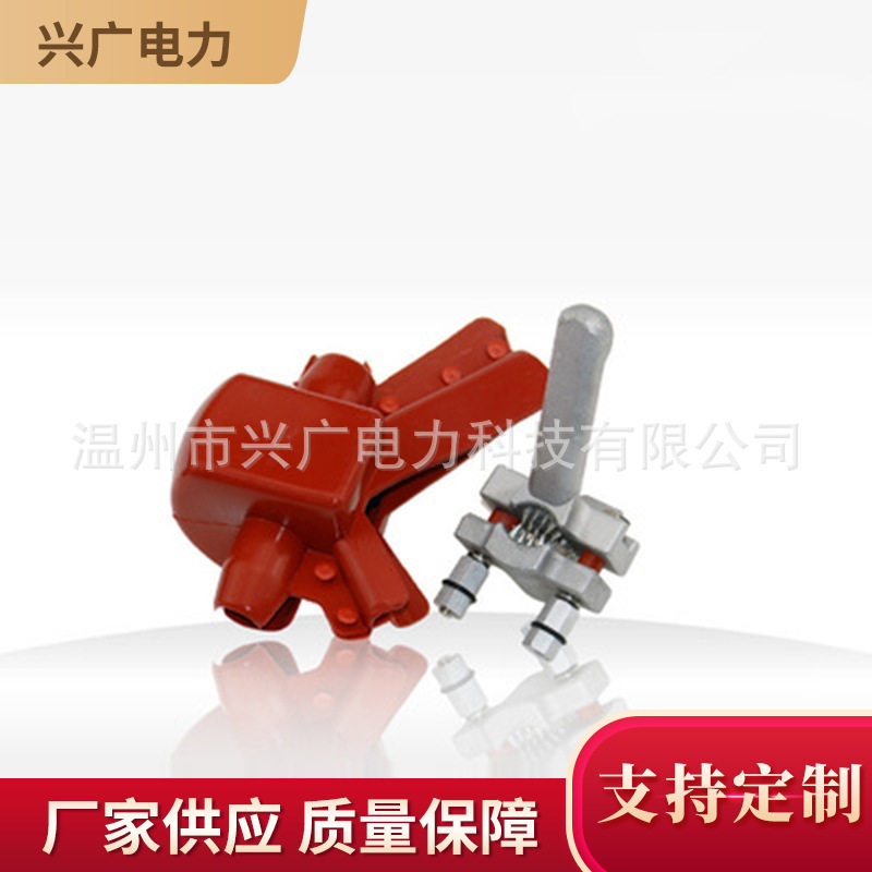 供应防雷电力金具FHJ防雷线夹穿刺型防雷线夹非穿刺型防雷线夹
