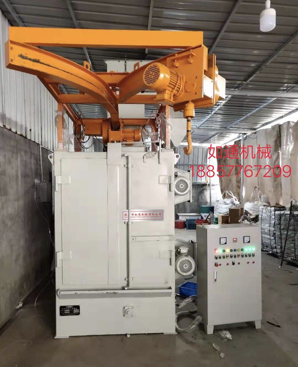 厂家直供清洗机吊钩式抛丸机喷砂机小型双吊钩抛丸机喷砂机批发