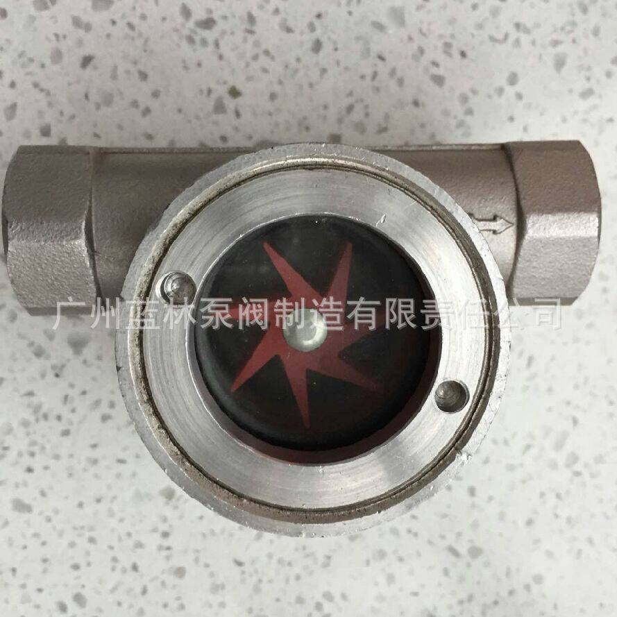 不锈钢水流指示器内螺纹偏心叶轮视镜蒸汽高温监流器观察器