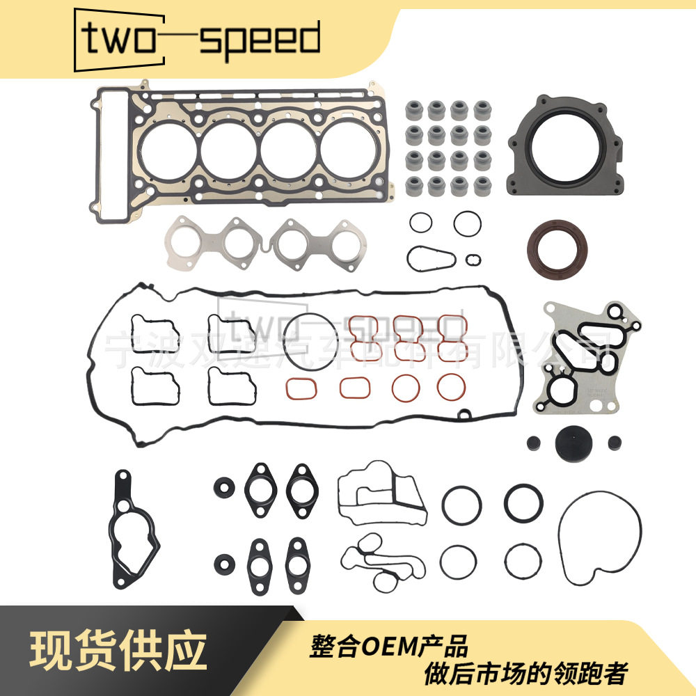 52345200/2710161520 适用2012-2015奔驰C250/1.8T 发动机大修包