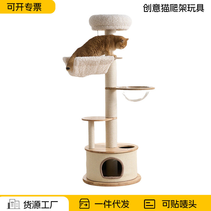 猫架子太空舱不占地剑麻大猫窝一体实木猫爬架舒适猫窝