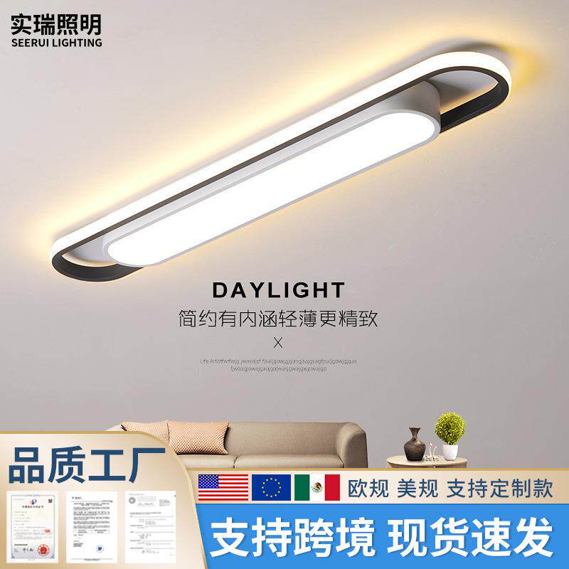 现代简约LED长条过道灯走廊灯吸顶灯长形客厅走廊灯极简创意阳台
