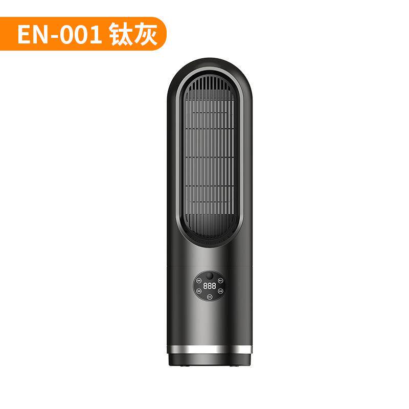 新款智能无叶暖风机小型家用空气循环取暖器遥控摇头直销省电