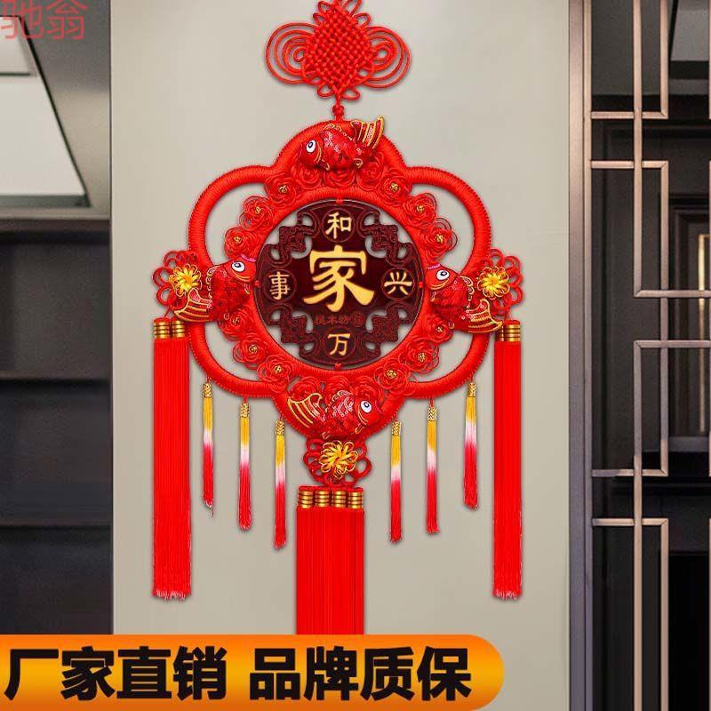 G3V乔迁新居挂饰中国结挂件客厅大号桃木福字小装饰中国节壁挂平