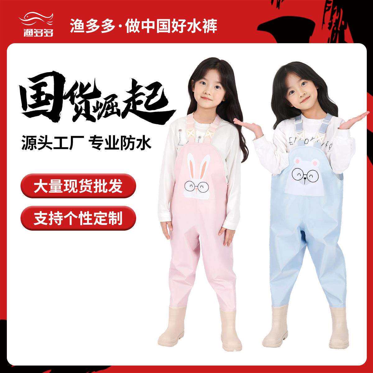 尼龙儿童涉水裤超轻连体雨衣背带下水裤赶海装备幼儿园防水服雨裤