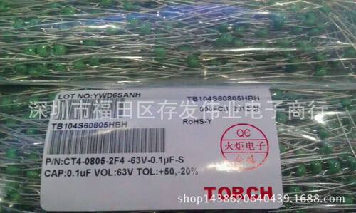 火炬独石电容100V391J390PF脚距P5.08