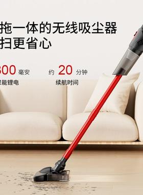 无线吸尘器家用吸拖一体手持式大吸力吸尘机家电干湿两用红色