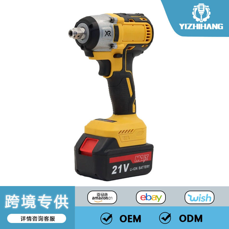 21V双用电动扳手锂电充电扳手冲击汽车修脚手架子工木工套筒风