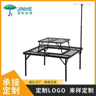 户外围炉桌露营烽火台野餐延展桌增高腿折叠桌带灯杆印字