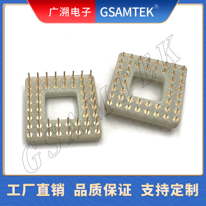 CPU测试座PGA公座PH2.5448PFR-4板深圳电子连接器元器件接头