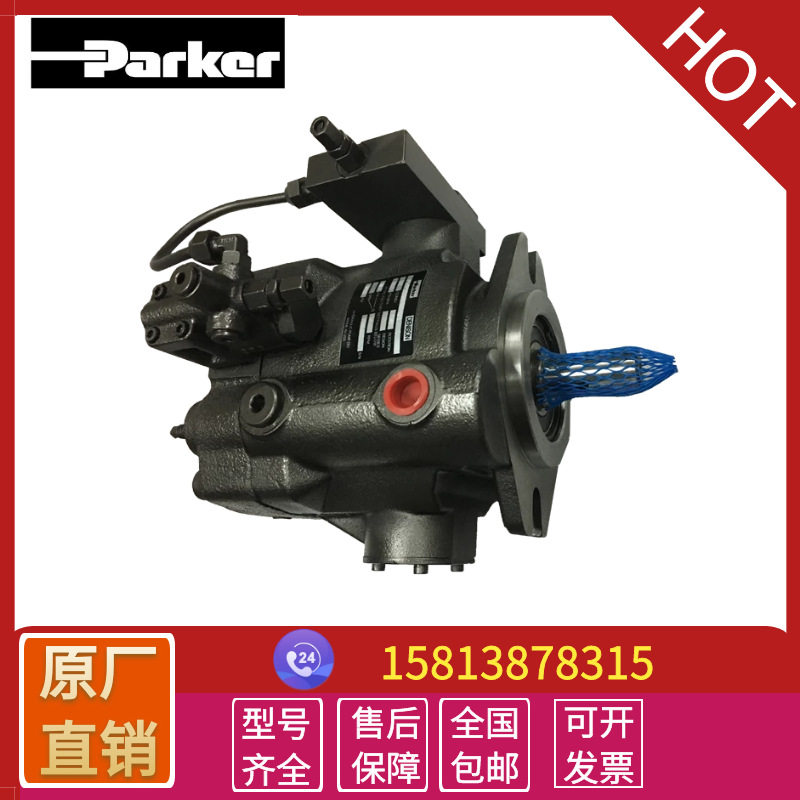 供应PVP48369R2H变量油泵PVP4830B2R11柱塞泵PVP1630液压油泵配件