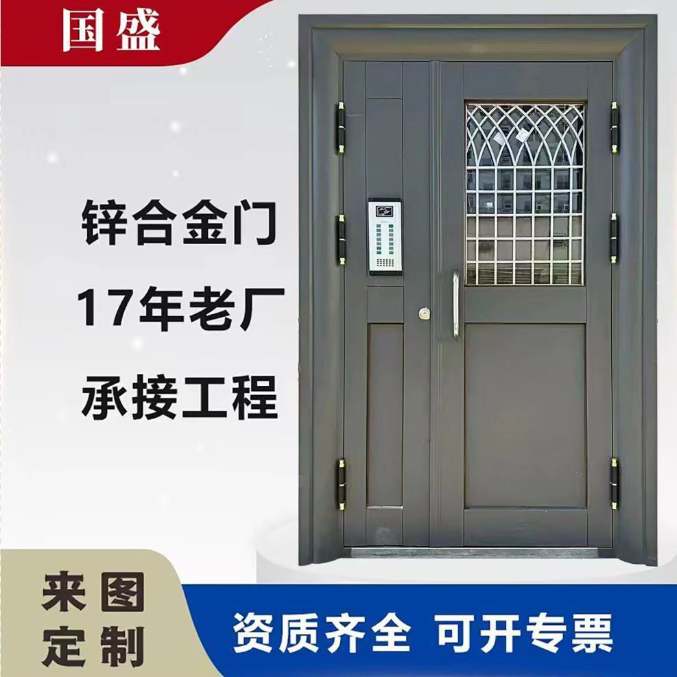 厂家热销玻璃拼接钢质楼宇门小区入户单元门非标老小区改造对讲门