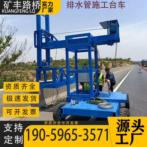 桥梁小型桥检车高空作业平台桥检平替外侧施工车排水管施工台车