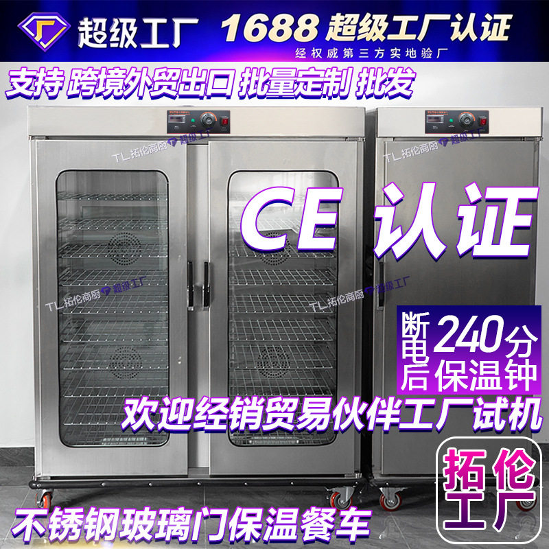 商用双门移动餐车酒店宴会车养老院月子中心单门22层11层保温餐车