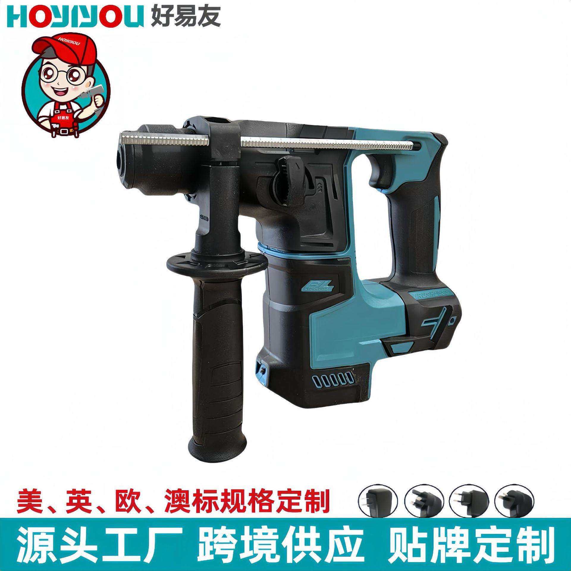 充电款大全无刷电锤电镐多功能大功率混凝土冲击钻工