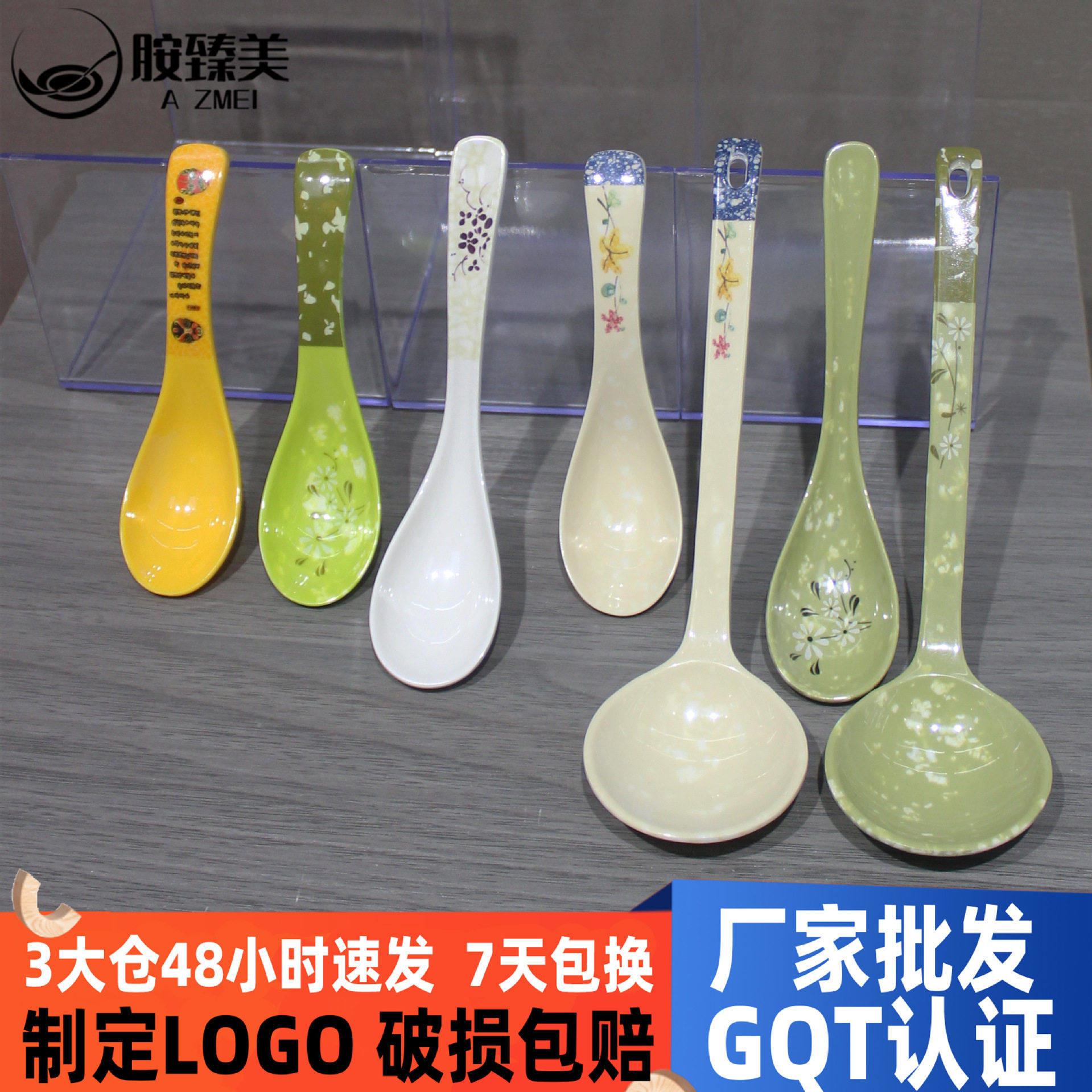 塑料勺子密胺汤勺饭店长柄商用彩色仿瓷勾勺拉面勺家用调羹小汤匙
