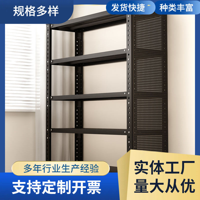 家用货架置物架多层落地厨房客厅阳台库房商店储物架