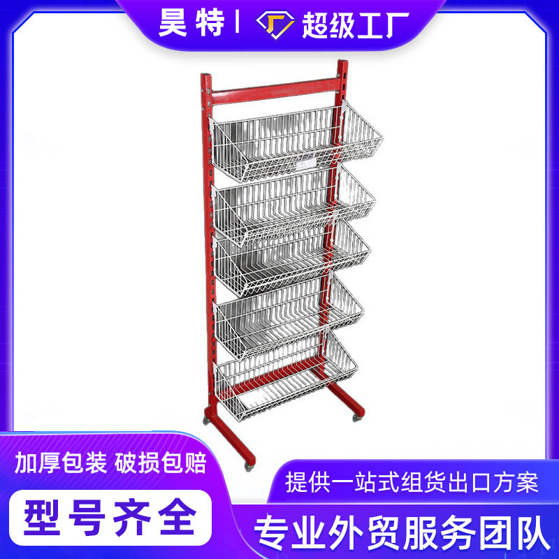 新款落地金属置物架厂家批发简易多功能可移动铁线网格薯条架