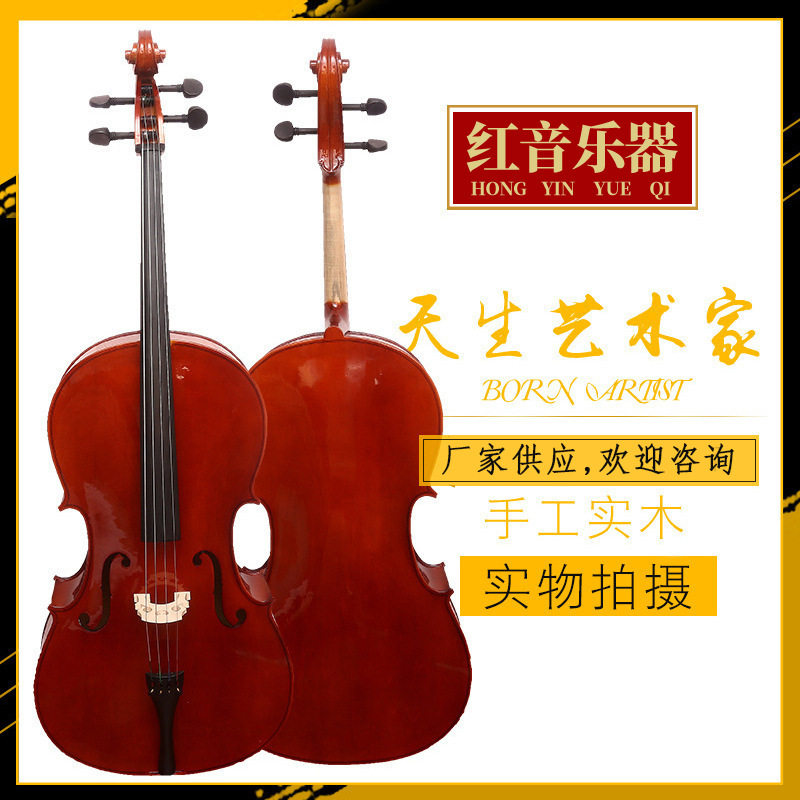 综合初学者大提琴亮光哑光大提琴音乐会演奏大提琴枫木儿童成人琴
