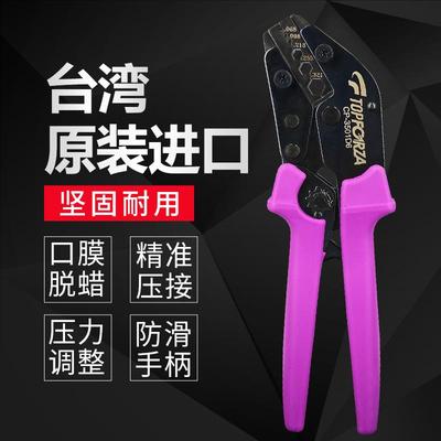 拓伏锐CP-3501D6BNC接头端子棘轮压接钳视频线压线钳冷压接钳子