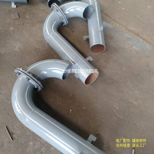 铭意 水池02S403罩型通气管 弯管型通气帽W-150、W-200