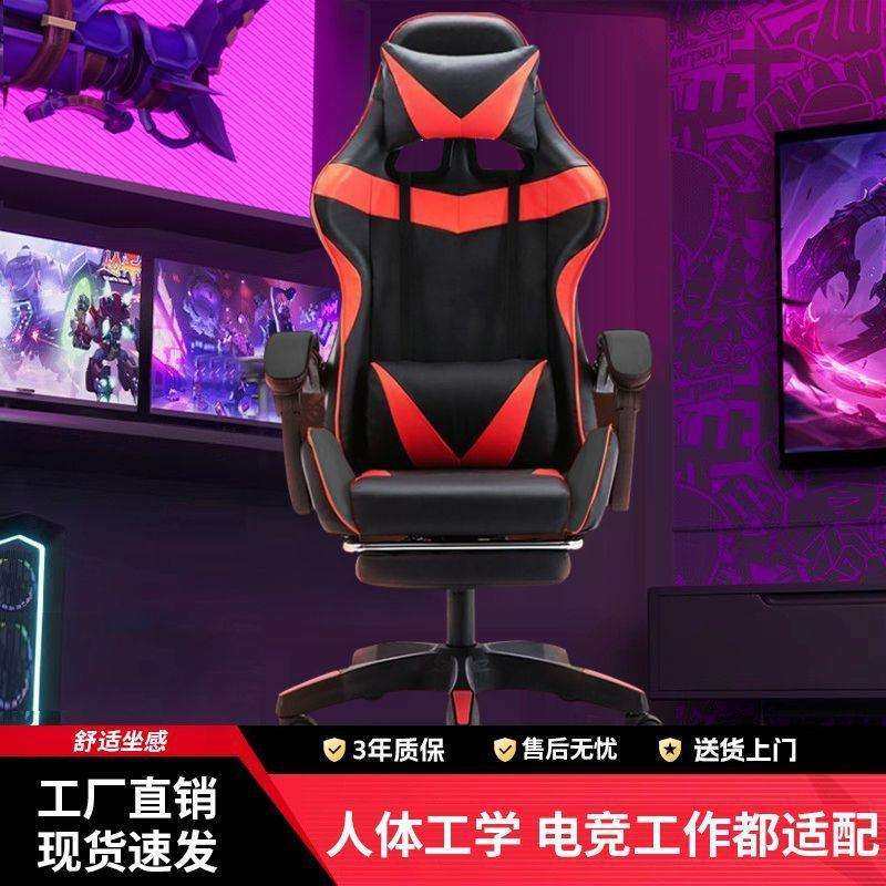 电竞椅家用电脑椅舒适久坐主播游戏椅竞技网咖椅子可调节可躺转椅