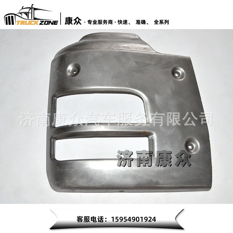 重汽汕德卡C7HC5H保险杠右段810W41610-5600