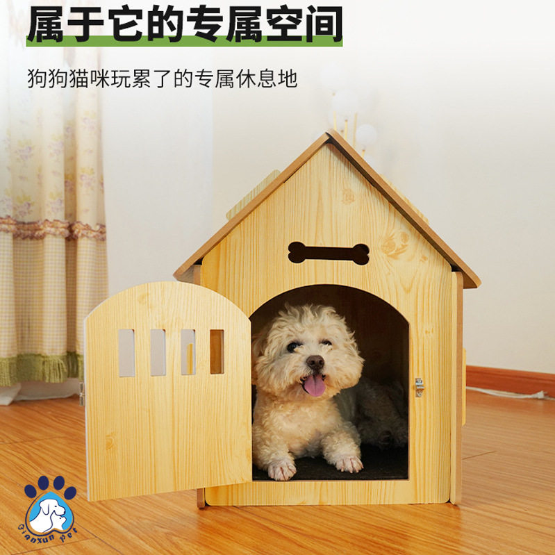 网红猫窝狗窝狗房狗笼拼接木屋易拆易装耐咬耐磨室内室外四季通用