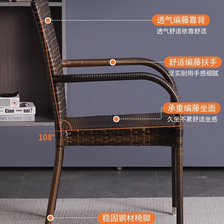 藤椅靠背椅户外阳台休闲椅子庭院露天椅老人久坐藤椅花园桌椅组合