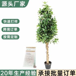 北欧仿真月桂树人造桂花盆景家居装饰绿植月桂树盆栽落地仿真植物