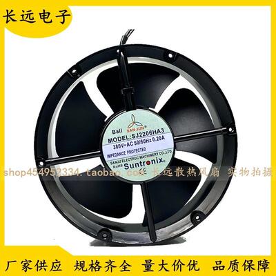 三巨SJ2206HA2/1/3220V0.45A22cm机柜轴流风机散热风扇22060