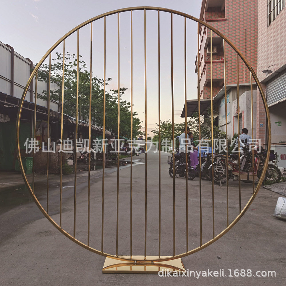 不锈钢背景架 电镀金色圆形屏风 婚庆装饰摆件—下单需咨询 勿直