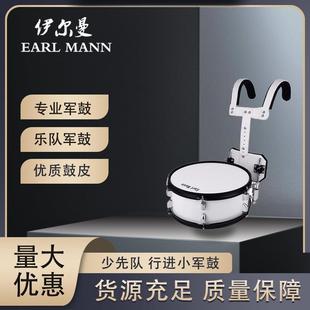 伊尔曼小军鼓学生成人儿童鼓少先队10/12/14鼓号军乐队小鼓乐器